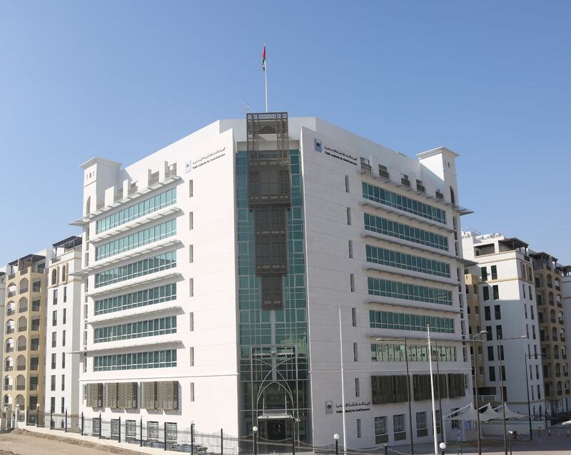 “التأمينات الاجتماعية” تصدر تقريرها السنوي