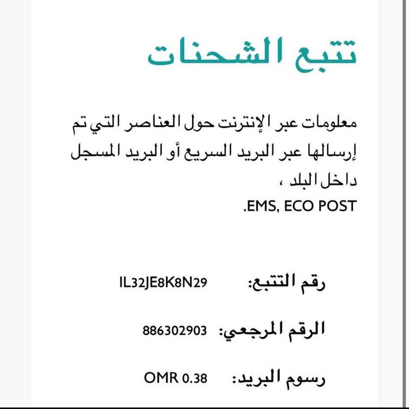 احذر؛ رسالة احتيالية منتشرة قد تجعل حسابك البنكي صفرًا