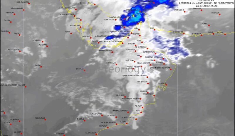 تنبيه بغزارة الأمطار على ثلاث محافظات