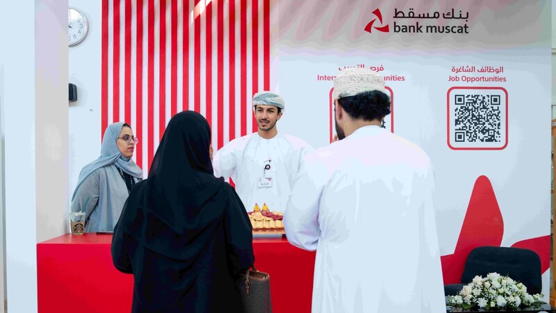 من خلال معرض متخصص بالكلية المصرفية: بنك مسقط يستعرض الفرص الوظيفية والبرامج التدريبية التي يوفرها للشباب العماني