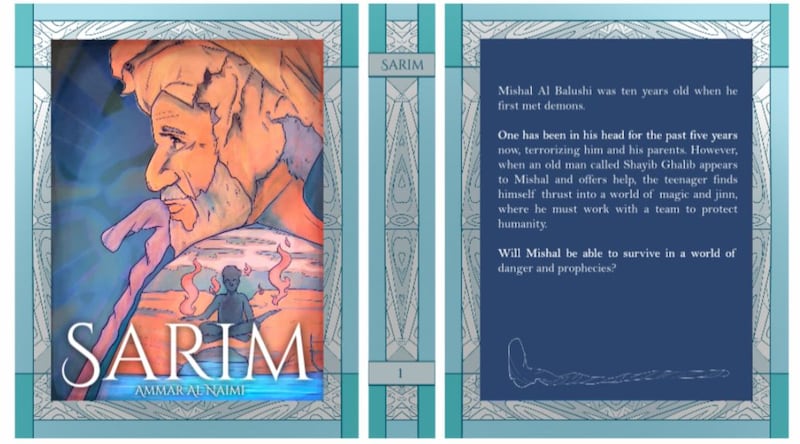 أساطير “جن مسقط” في رواية عُمانية