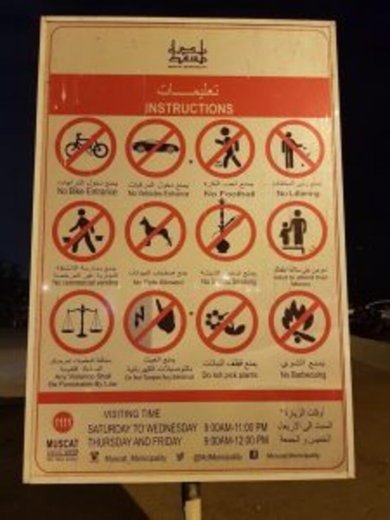 بقرار إداري: مخالفة عدد من الأفراد في مسقط