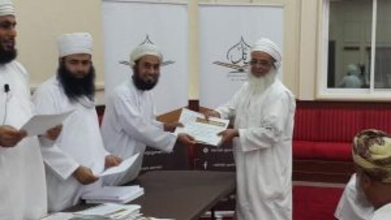 دورتان عن كيفية تنفيذ مسابقة قرآنية وتفعيلها