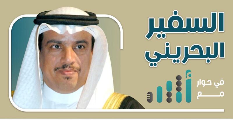 السفير البحريني: أطلقنا مبادرة للاحتفال بعيد السلطنة الـ 48 المجيد