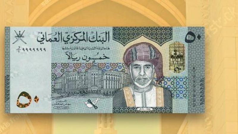 طرح إصدار جديد من الـ 50 ريالا
