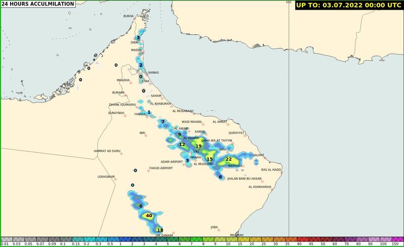 تنبيه جديد من الأرصاد حول الأمطار المتوقعة