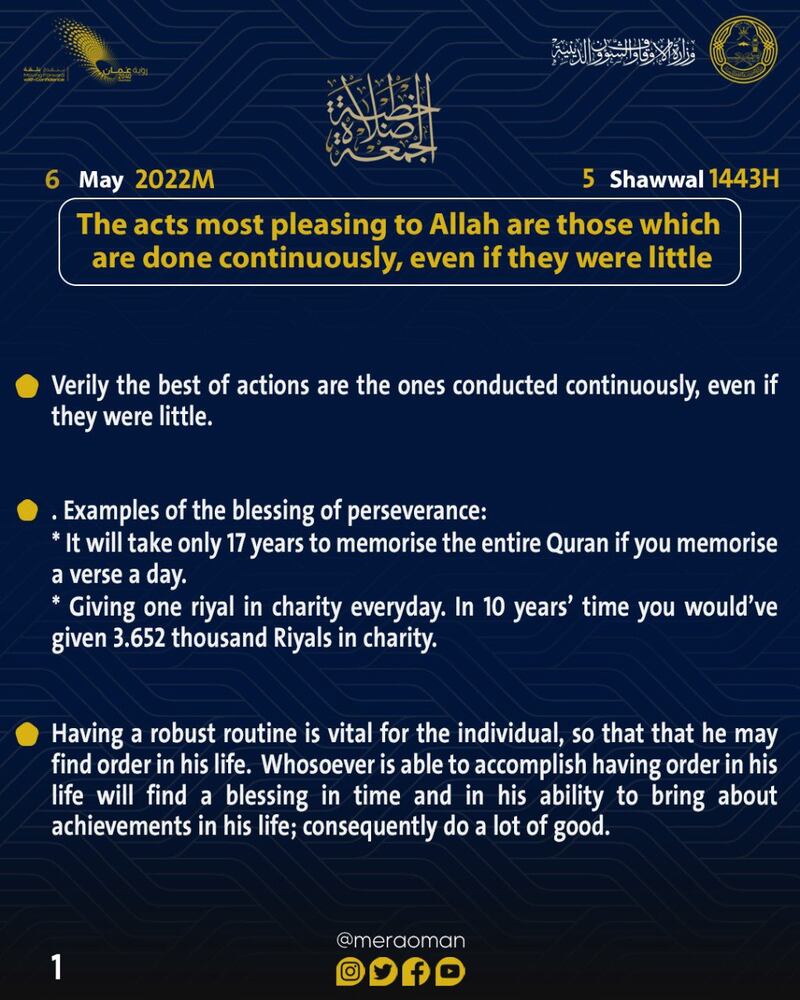 ملخص بـ4 لغات لخطبة الجمعة اليوم