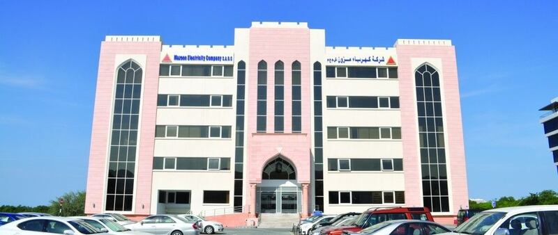 كهرباء مزون تصدر إعلانًا حول الفواتير والقراءة المباشرة لها