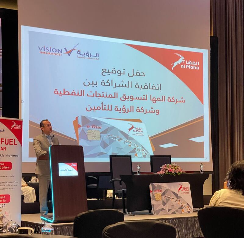 المها لتسويق المنتجات النفطية توقع اتفاقية شراكة مع الرؤية للتأمين