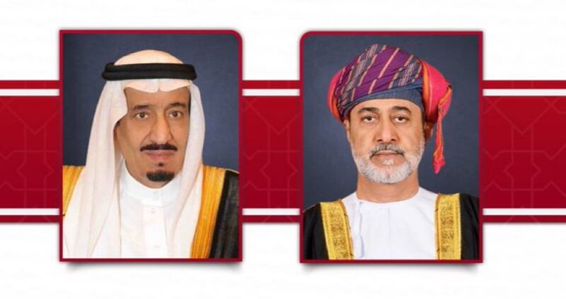 جلالة السلطان يعزي الملك سلمان