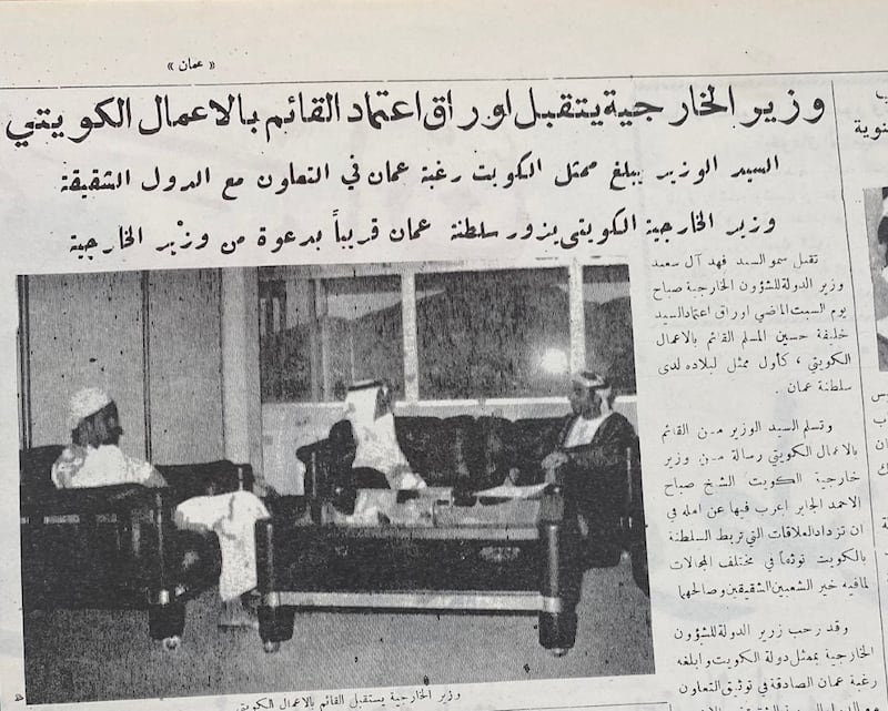 من تاريخ الدبلوماسية العمانية: تعرّف على أوائل السفراء بين سلطنة عمان ودول الخليج الأخرى