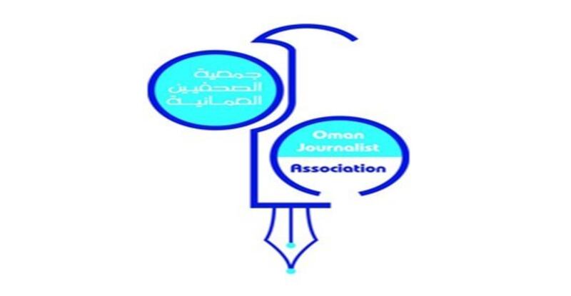 “الصحفيين العُمانية” تُلغي وتؤجل عددًا من فعالياتها