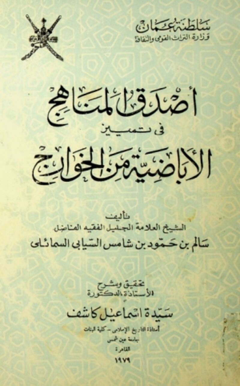 اليوم: الذكرى الـ 27 لوفاة الشيخ “مَن تُسدّ به الثغور ويُوجّه في مهام الأمور”