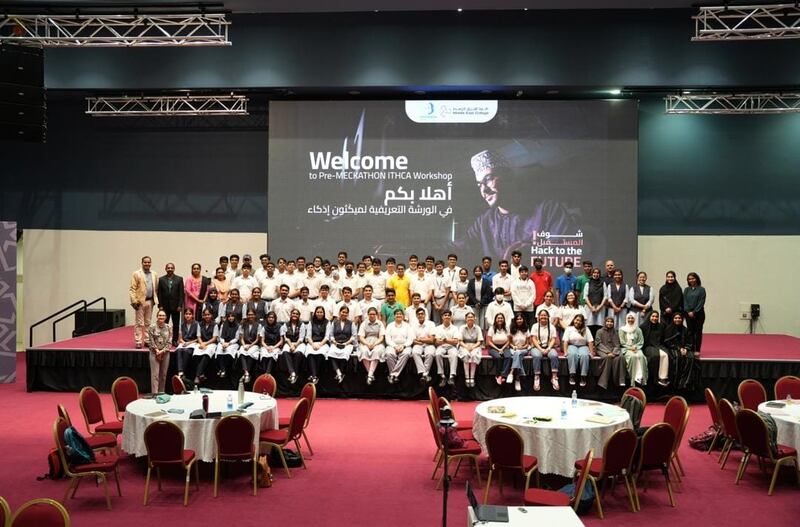 لذوي الأفكار الابتكارية في التقنية: إطلاق مسابقة مكثون إذكاء 2022 لكم