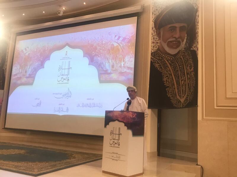 الإعلان عن الفائزين بجائزة السلطان قابوس للثقافة والفنون والآداب