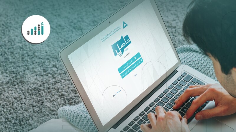 هل تواجه مشكلات في الكهرباء واشتكيت ولم تتلق استجابة؛ بلّغ عبر “حاصل”