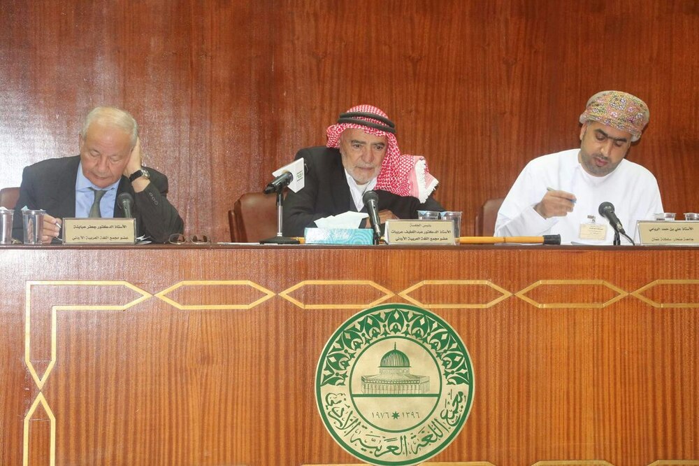 بمشاركة أكاديمي عُماني: مؤتمر دولي يناقش إثراء متطلب اللغة العربيَّة في الجامعات والكليات