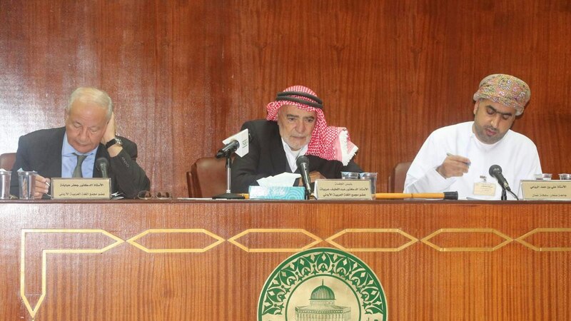 بمشاركة أكاديمي عُماني: مؤتمر دولي يناقش إثراء متطلب اللغة العربيَّة في الجامعات والكليات