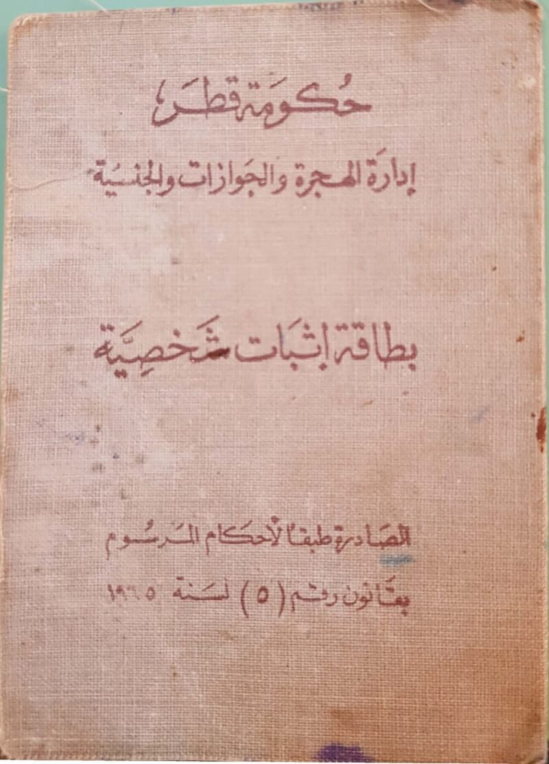 روى مواقف ومشاهد مع السلطان قابوس: أحد رجالات السبعين يفتح مذكراته لـ “أثير”