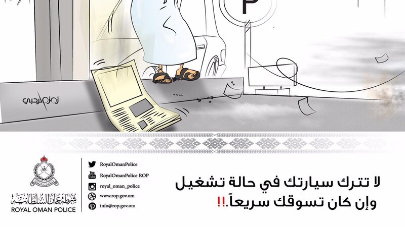 أساليب عديدة لسرقة المركبات، كيف تتجنبها؟