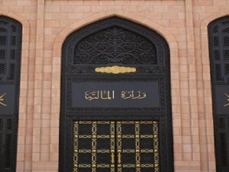 منظومة حماية اجتماعية لإجراءات حكومية قادمة.. و”المالية تخفض الإنفاق بنسبة 5٪