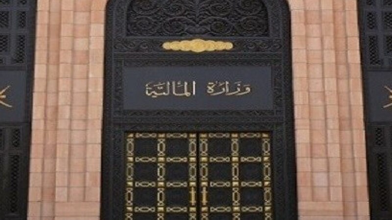 منظومة حماية اجتماعية لإجراءات حكومية قادمة.. و”المالية تخفض الإنفاق بنسبة 5٪