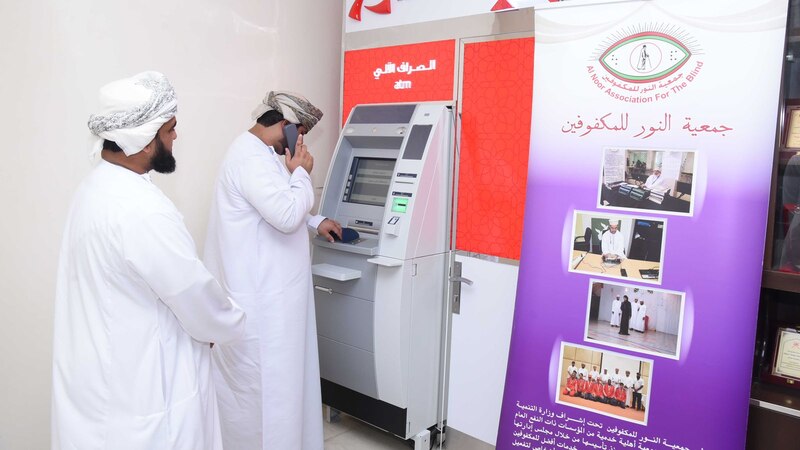 بنك مسقط يشارك في إنجاح الملتقى الأول للأشخاص ذوي الإعاقة