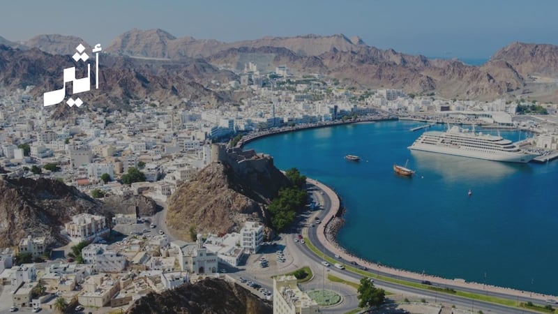 صندوق عُمان العقاري يبدأ 2026 باستثمار لوجستي بعقد طويل الأجل   