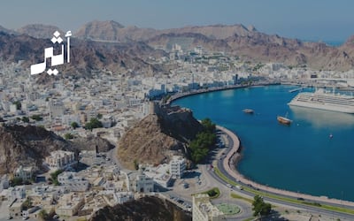 صندوق عُمان العقاري يبدأ 2026 باستثمار لوجستي بعقد طويل الأجل