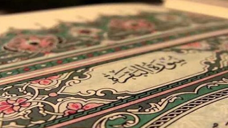 التّفسير الإنسانيّ للقرآن الكريم: الآيات (6) إلى (7) من سورة البقرة