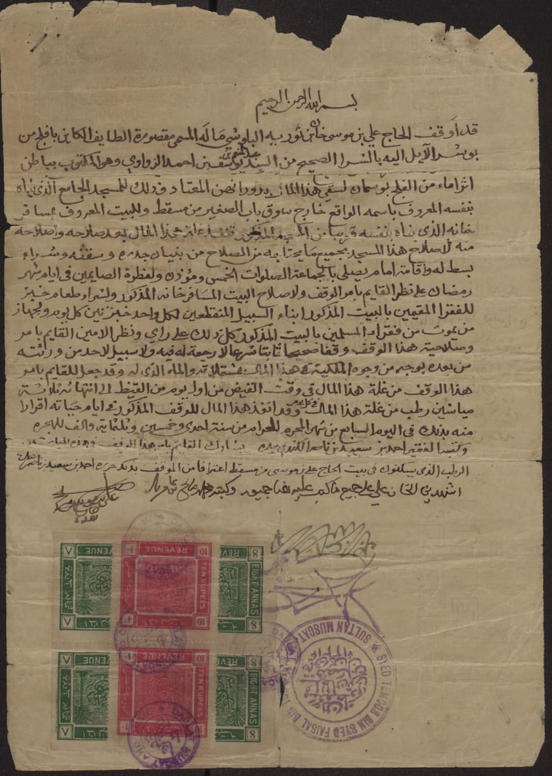 بالصور: التاجر العُماني الذي بنى “مسافر خانه” وأوقف له أكثر من 10 عقارات