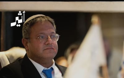 إيطاليا تنضم إلى إسبانيا في مطالبتها بمعاقبة “بن غفير”