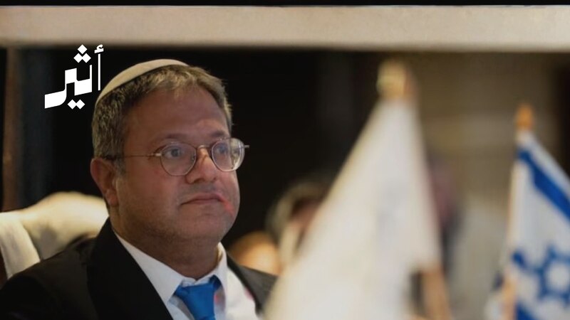 إيطاليا تنضم إلى إسبانيا في مطالبتها بمعاقبة “بن غفير”