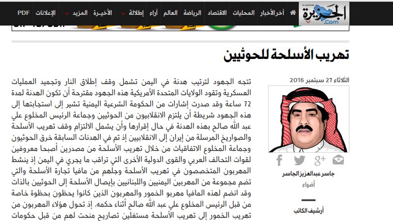 برقية إلى سعادة السفير السعودي