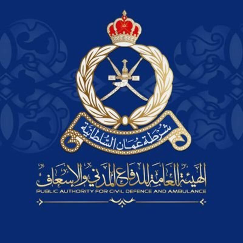 “الدفاع المدني” تنبّه حول تداول مقاطع الحرائق