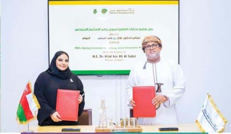 دعم مالي من “تنمية نفط عمان” للمصابين بأمراض الدم الوراثية