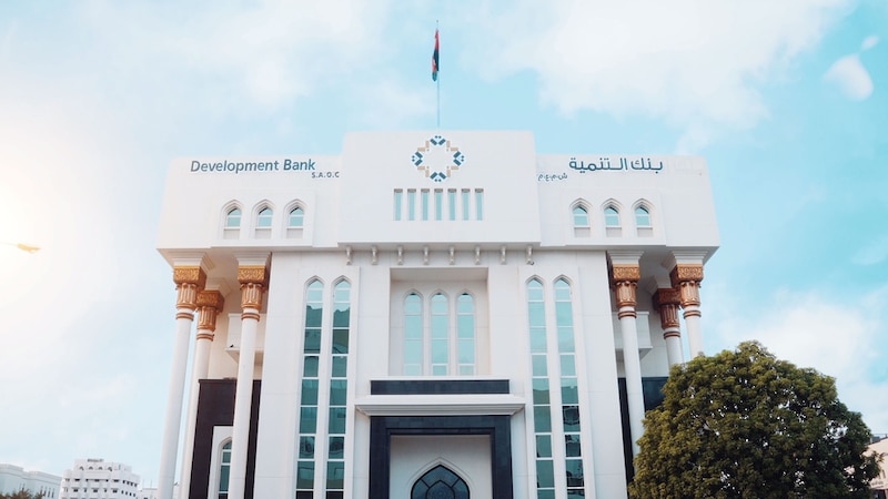 بنك التنمية يرفع تمويل القطاع الزراعي ويعزز المشروعات السياحية والسمكية