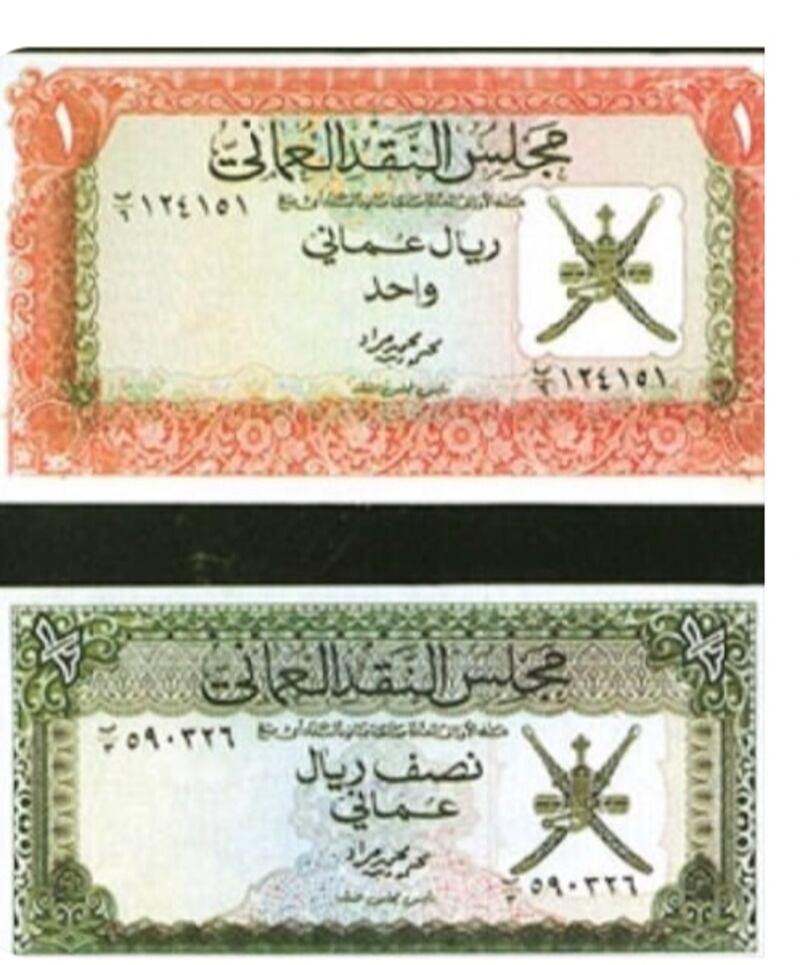 معلومات عن أول من وقّع على الريال العُماني