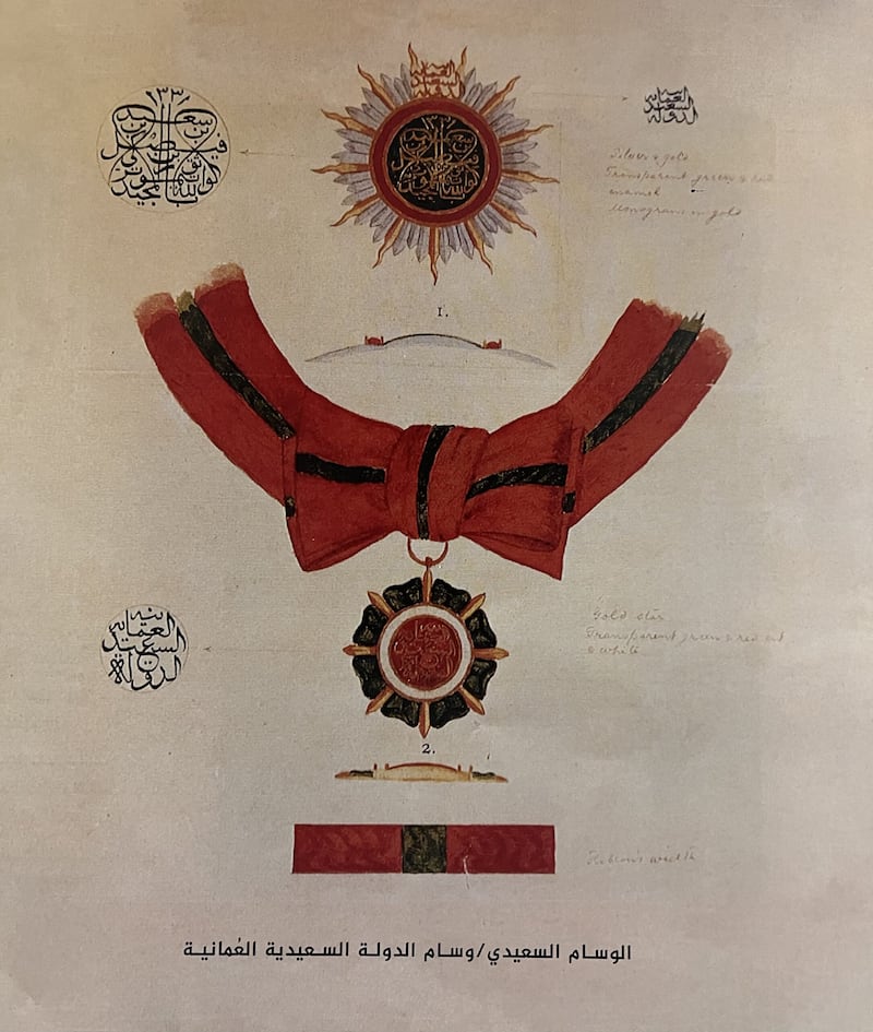 عمره أكثر من 100 عام، ويُعدّ أول وسام عُماني: ماذا تعرف عن “الوسام السعيدي”؟