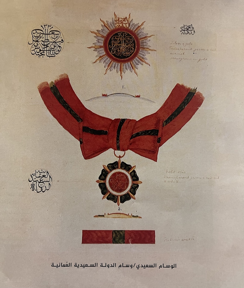 عمره أكثر من 100 عام، ويُعدّ أول وسام عُماني: ماذا تعرف عن “الوسام السعيدي”؟