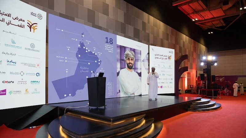 أتاح فرصًا لأكثر من 130 علامة تجارية: اختتام فعاليات معرض الامتياز التجاري العماني السعودي
