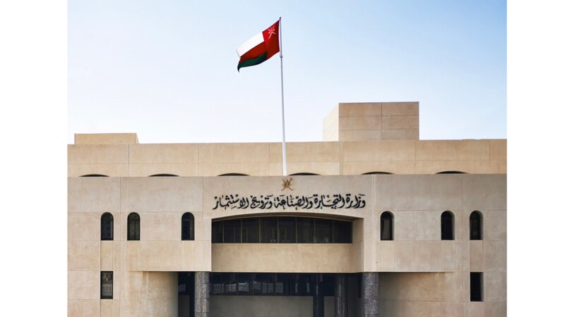 التجارة: سنتخذ إجراءات قانونية حول ما نُشر في “استثمار أرض صناعية خاصة”