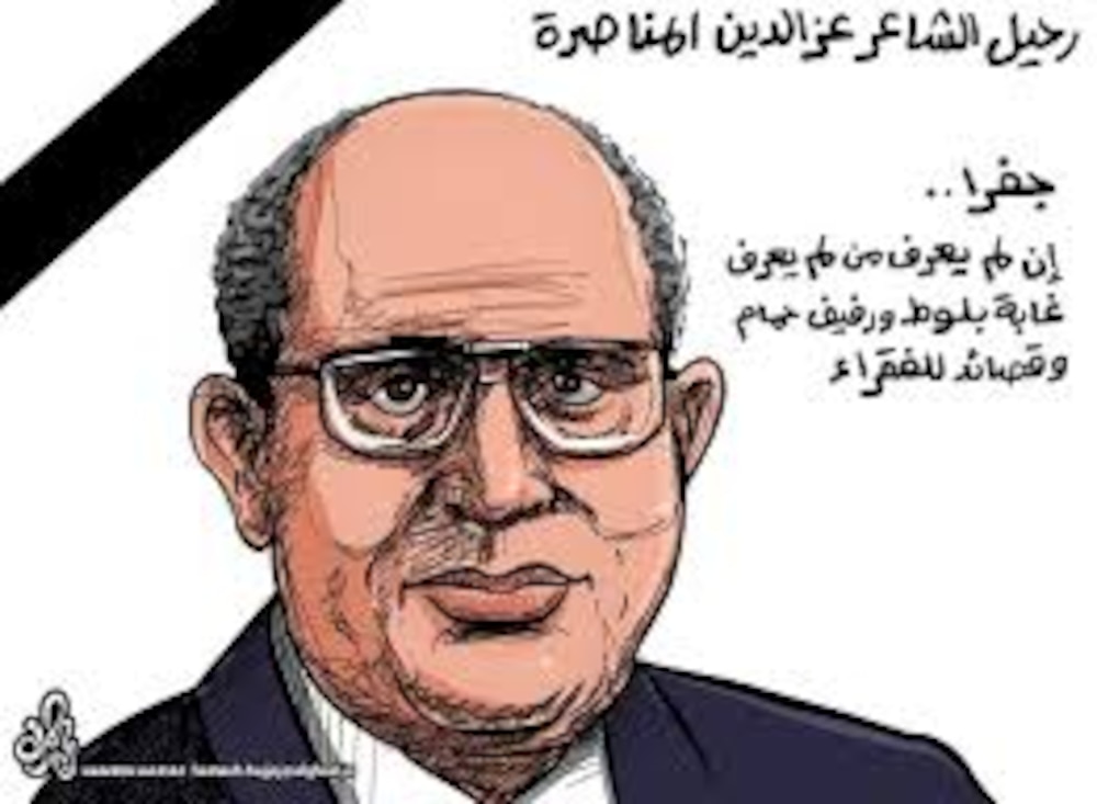 قامات مضيئة عبر “أثير”: الشاعر الفلسطيني الفذّ عزّ الدين المناصرة