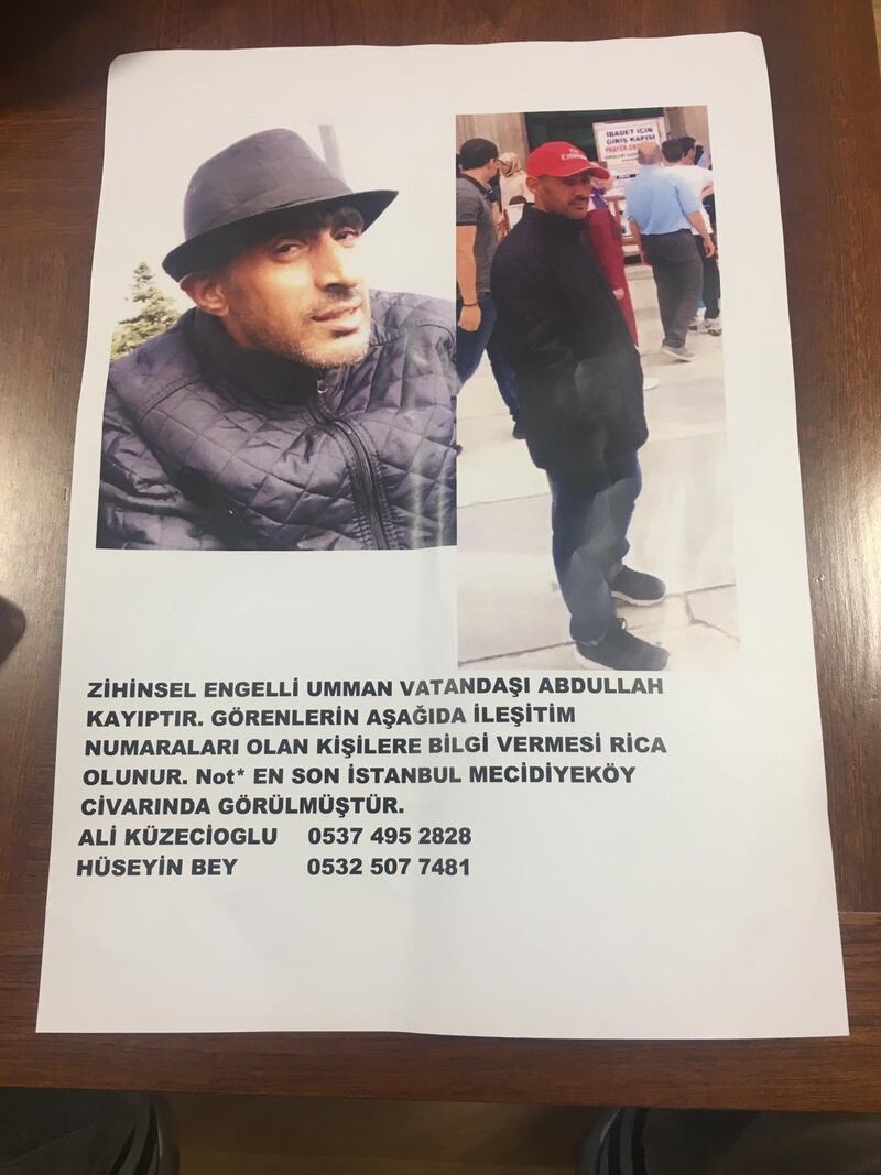 وسائل عدة للبحث عن المواطن المفقود في إسطنبول