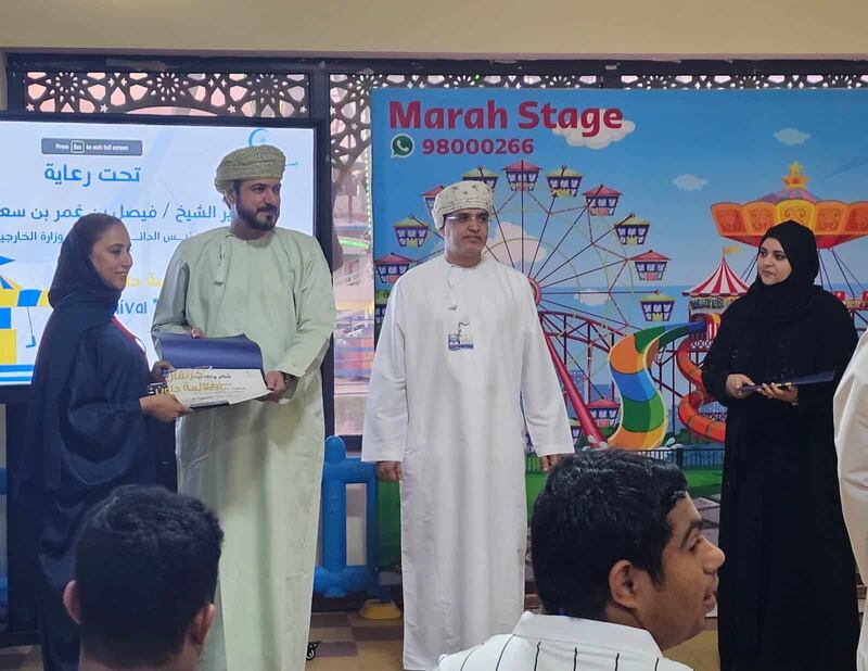 صحية مسقط تنظم فعالية توعوية حول متلازمة داون