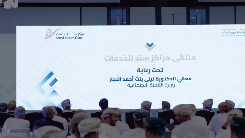 منها ”تذاكر السفر“ و ”التأمين“؛ خدمات جديدة أصبحت متوفرة في مراكز ”سند“