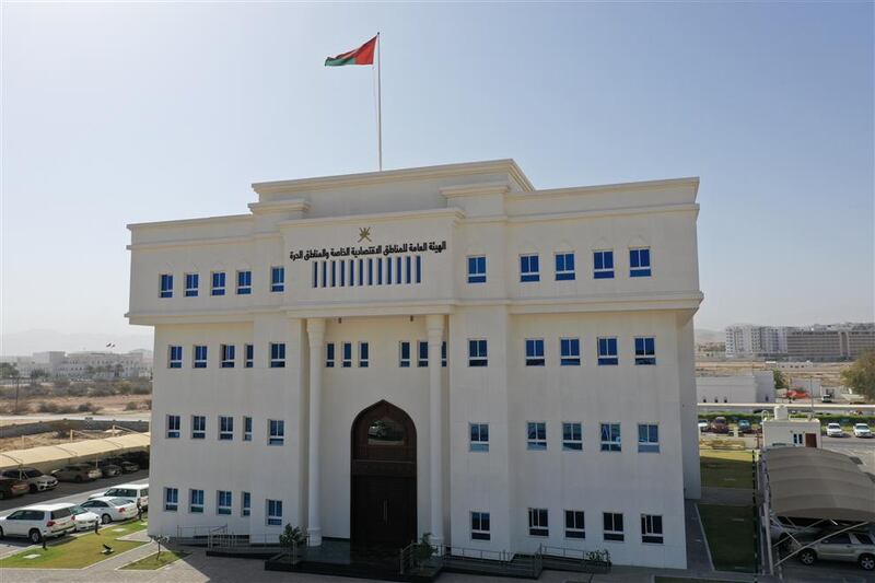 الهيئة العامة للمناطق الاقتصادية الخاصة والمناطق الحرة تطلق خدمتين جديدتين