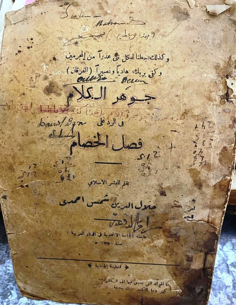 بالصور: مقتنيات كثيرة في خزانة أسرة الشيخ عبد الله بن راشد الطوقي