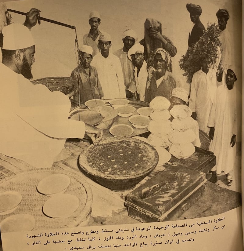 شذرات من تاريخ الحلوى العمانية لدى الأئمة والسلاطين والمستشرقين