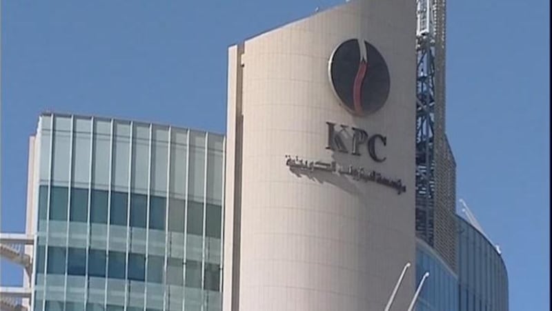الكويت تسعى لطرح أربع شركات نفطية للاكتتاب